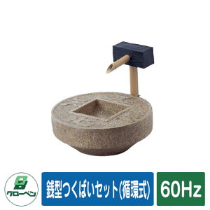 �� �뉀 �K�^���΂��Z�b�g(�z��) 60Hz GLOBEN �O���[�x�� ���{ �`�� ���� �h�� �{�� ���H�X ���� ���� ���� �����C �ڒ�
