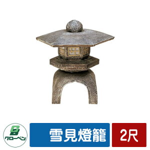  뉀  ጩ 2 GLOBEN O[x { `  h { HX    C ڒ