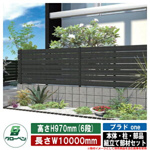 yTtztFX ډB O vh one {́EEi gĕރZbg W10000mm×H970mm(6i) 10mm F40p(L1650) O[x Vv    V GNX