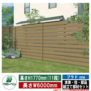 yTtztFX ډB O vh one {́EEi gĕރZbg W6000mm×H1770mm(11i) 10mm F60p(L2500) O[x Vv    V GNX