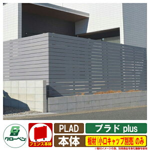 tFX ډB O vhvX plus (Lbvʔ)̂ O[x ޕʔ  Vv 