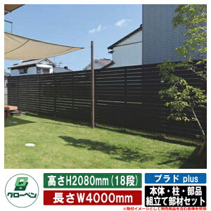 yTtztFX ډB O vhvX plus {́EEi gĕރZbg W4000mm×H2080mm(18i) 10mmE⋭A~L2000 F75p O[x Vv   