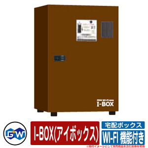 z{bNX e ˌėp  z{bNX I-BOX(AC{bNX) WI-FI @\t O[EB zBOX z|Xg C[WFuE