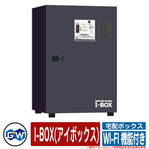 z{bNX e ˌėp  z{bNX I-BOX(AC{bNX) WI-FI @\t O[EB zBOX z|Xg C[WFK^
