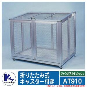 JCXC} S~ _Xg{bNX W{A~bV AT910 ܂肽ݎ LX^[t WσXe[V Type AT  S~u KAISUIMAREN