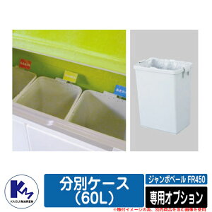 JCXC} S~ _Xg{bNX W{y[ FR450 pIvV ʃP[Xi60Lj Wϕۊǌ Type FR  S~u KAISUIMAREN