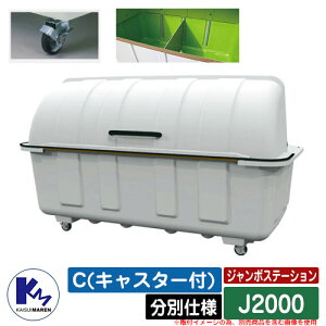JCXC} S~ _Xg{bNX W{Xe[V J2000 BC(LX^[t) ʎdl Wϕۊǌ Type J  S~u KAISUIMAREN