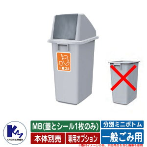 JCXC} S~ ʃ~j{g MB(WƃV[1̂) PUSH^Cv ʂݗp(PUSH) iԁFMB-CP01 ʉBOX Type MB  KAISUIMAREN