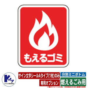 JCXC} S~ ʃ~j{g pIvV TCV[A^Cv(1)̂ R邲ݗp ʉBOX Type MB  KAISUIMAREN