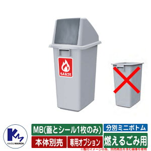 JCXC} S~ ʃ~j{g MB(WƃV[1̂) PUSH^Cv R邲ݗp(PUSH) iԁFMB-CP02 ʉBOX Type MB  KAISUIMAREN