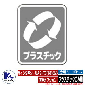 JCXC} S~ ʃ~j{g pIvV TCV[A^Cv(1)̂ vX`bNݗp ʉBOX Type MB  KAISUIMAREN