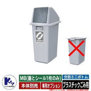 JCXC} S~ ʃ~j{g MB(WƃV[1̂) PUSH^Cv vX`bNݗp(PUSH) iԁFMB-CP04 ʉBOX Type MB  KAISUIMAREN