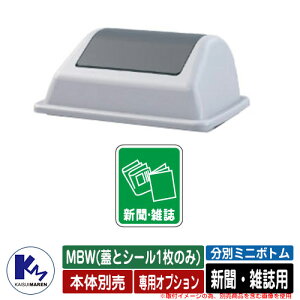 JCXC} ʃ~j{g MBW(WƃV[1̂) VEGpV[t iԁFMBW-CP ʉBOX Type MBW  KAISUIMAREN