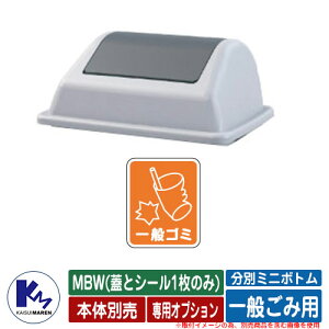 JCXC} ʃ~j{g MBW(WƃV[1̂) ʂݗpV[t iԁFMBW-CP ʉBOX Type MBW  KAISUIMAREN