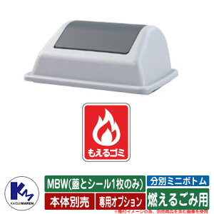 JCXC} ʃ~j{g MBW(WƃV[1̂) R邲ݗpV[t iԁFMBW-CP ʉBOX Type MBW  KAISUIMAREN