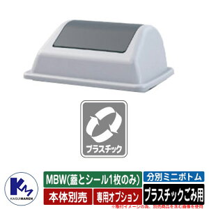 JCXC} ʃ~j{g MBW(WƃV[1̂) vX`bNݗpV[t iԁFMBW-CP ʉBOX Type MBW  KAISUIMAREN