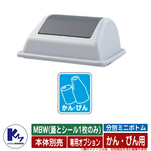 JCXC} ʃ~j{g MBW(WƃV[1̂) EтpV[t iԁFMBW-CP ʉBOX Type MBW  KAISUIMAREN