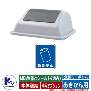 JCXC} ʃ~j{g MBW(WƃV[1̂) pV[t iԁFMBW-CP ʉBOX Type MBW  KAISUIMAREN