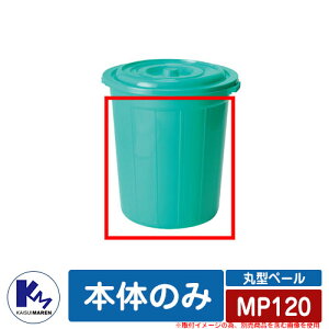 JCXC} S~ _Xg{bNX ی^y[ MP120 {̂̂ iԁFMP120 ʉBOX Type MP  {ݗp KAISUIMAREN