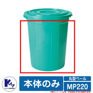 JCXC} S~ _Xg{bNX ی^y[ MP220 {̂̂ iԁFMP220 ʉBOX Type MP  {ݗp KAISUIMAREN