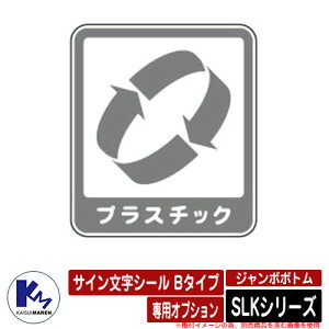 JCXC} W{{g SLKV[Y pIvV TCV[ B^Cv vX`bN ʉBOX Type SLK  KAISUIMAREN