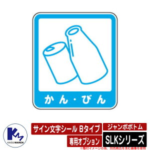 JCXC} W{{g SLKV[Y pIvV TCV[ B^Cv Eт ʉBOX Type SLK  KAISUIMAREN