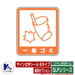 JCXC} W{{g SLPV[Y pIvV TCV[ B^Cv ʃS~ ʉBOX Type SLP KAISUIMAREN