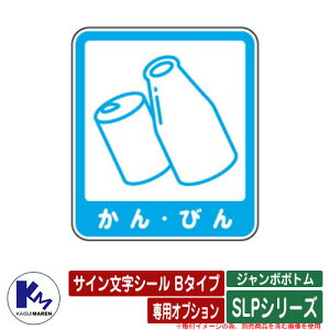 JCXC} W{{g SLPV[Y pIvV TCV[ B^Cv Eт ʉBOX Type SLP KAISUIMAREN