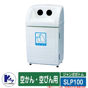 JCXC} S~ _Xg{bNX W{{g SLP100 󂩂Eтp iԁFSLP100K ʉBOX Type SLP  S~u KAISUIMAREN