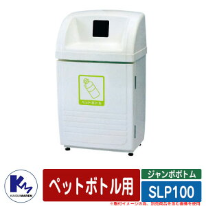 JCXC} S~ _Xg{bNX W{{g SLP100 ybg{gp iԁFSLP100P ʉBOX Type SLP  S~u KAISUIMAREN