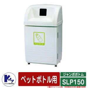 JCXC} S~ _Xg{bNX W{{g SLP150 ybg{gp iԁFSLP150P ʉBOX Type SLP  S~u KAISUIMAREN