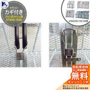 �J�C�X�C�}���� �W�����{���b�V�� ST600, 760, 1100, 1500 ��p�I�v�V���� �J�M�t�� �{�̂Ɠ����w���̂ݔ̔��\