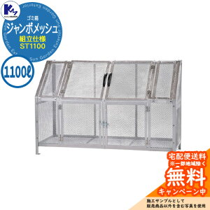 �J�C�X�C�}���� �S�~�� �_�X�g�{�b�N�X �W�����{���b�V�� ST1100 �g���d�l �W�σX�e�[�V���� Type ST ���� �S�~�u���� KAISUIMAREN