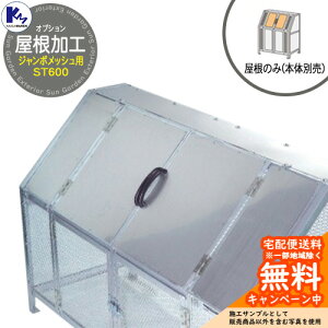 �J�C�X�C�}���� �S�~�� �_�X�g�{�b�N�X �W�����{���b�V�� ST600 ��p�I�v�V���� �������H �{�̂Ɠ����w���̂ݔ̔��\ ���� �S�~�u���� KAISUIMAREN