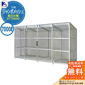 �J�C�X�C�}���� �S�~�� �_�X�g�{�b�N�X �W�����{���b�V�� ST7000S �g���d�l �W�σX�e�[�V���� Type ST ���� �S�~�u���� KAISUIMAREN
