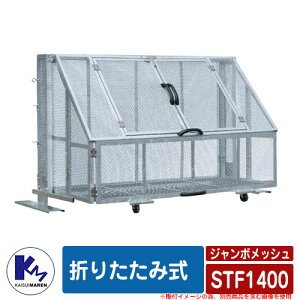JCXC} S~ _Xg{bNX W{bV STF1400 ܂肽ݎ WσXe[V Type STF  S~u KAISUIMAREN