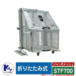 JCXC} S~ _Xg{bNX W{bV STF700 ܂肽ݎ WσXe[V Type STF  S~u KAISUIMAREN