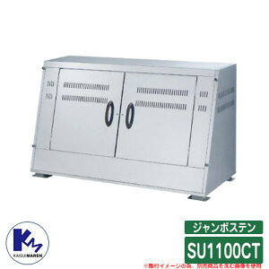 �J�C�X�C�}���� �S�~�� �_�X�g�{�b�N�X �W�����{�X�e�� SU1100CT �g���d�l �W�σX�e�[�V���� Type SU ���� �S�~�u���� KAISUIMAREN
