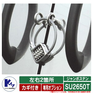 JCXC} S~ W{Xe SU2650T pIvV JMt E2ӏ iC[x2EAC{gx4j {̂Ɠŵݔ̔\