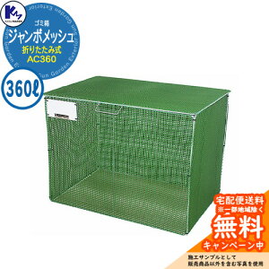 JCXC} S~ _Xg{bNX W{bV܂肽ݎ AC360 WσXe[V Type AC  S~u KAISUIMAREN