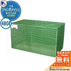 JCXC} S~ _Xg{bNX W{bV܂肽ݎ AC480 WσXe[V Type AC  S~u KAISUIMAREN