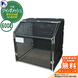 JCXC} S~ _Xg{bNX W{bV܂肽ݎ AC600R WσXe[V Type AC  S~u KAISUIMAREN