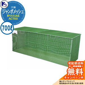 JCXC} S~ _Xg{bNX W{bV܂肽ݎ AC700 WσXe[V Type AC  S~u KAISUIMAREN