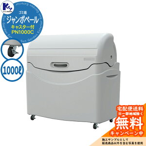 JCXC} S~ _Xg{bNX W{y[iLX^[tj PN1000C WσXe[V Type PN  S~u KAISUIMAREN
