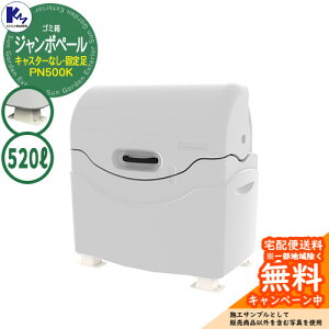 JCXC} S~ _Xg{bNX W{y[iLX^[ȂAŒ葫j PN500K WσXe[V Type PN  S~u KAISUIMAREN