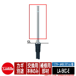 ㉺Ԏ~߃|[ t^[ 48.6 XeX Cp p{̂̂ JMʓriԁFLA-5KC-E T|[ Cނׁ̈APigps