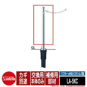 ㉺Ԏ~߃|[ t^[ 48.6 XeX Cp p{̂̂ JMʓriԁFLA-5KC T|[ Cނׁ̈APigps