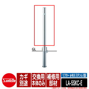 ㉺Ԏ~߃|[ t^[ 48.6 XeX Cp p{̂̂ JMʓriԁFLA-5SKC-E T|[ Cނׁ̈APigps