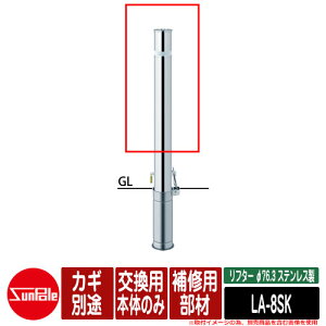 ㉺Ԏ~߃|[ t^[ 76.3 XeX Cp p{̂̂ JMʓr iԁFLA-8SK T|[