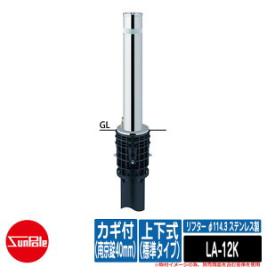 t^[ 114.3 XeX ㉺iW^Cvj JMti싞40mmjiԁFLA-12K T|[